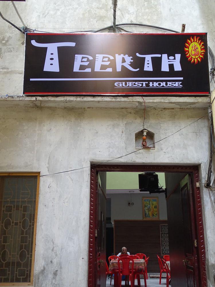 Teerth Guest house